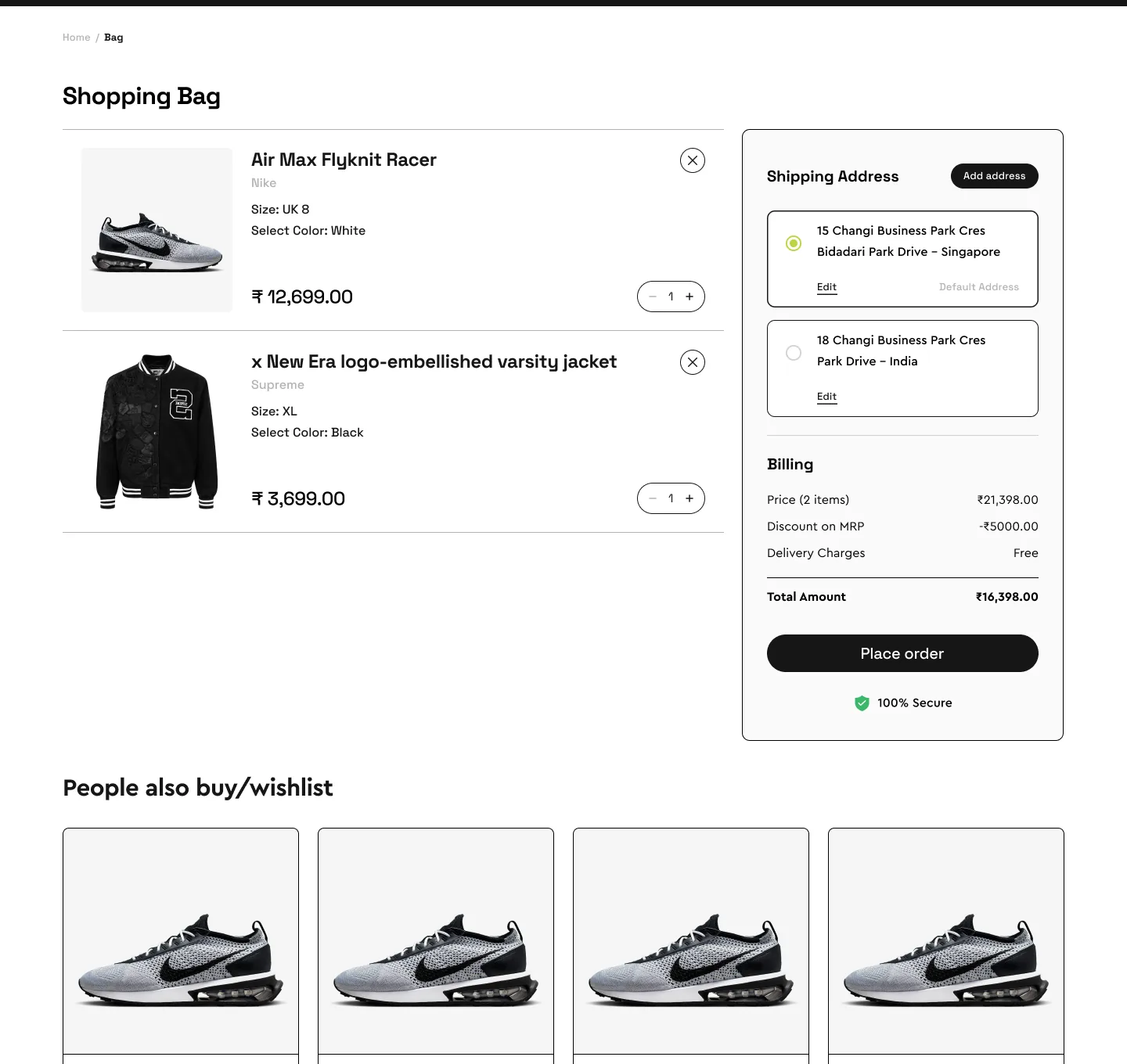 The checkout screen.